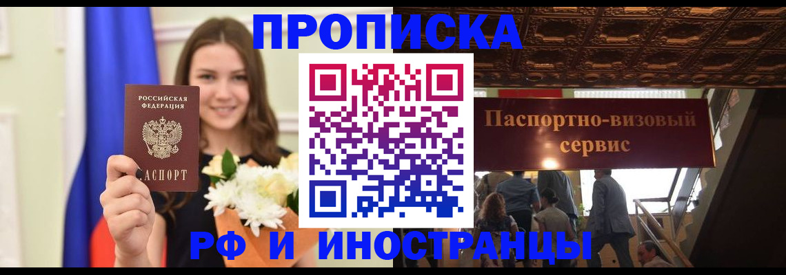 форма 3 в Мурманске