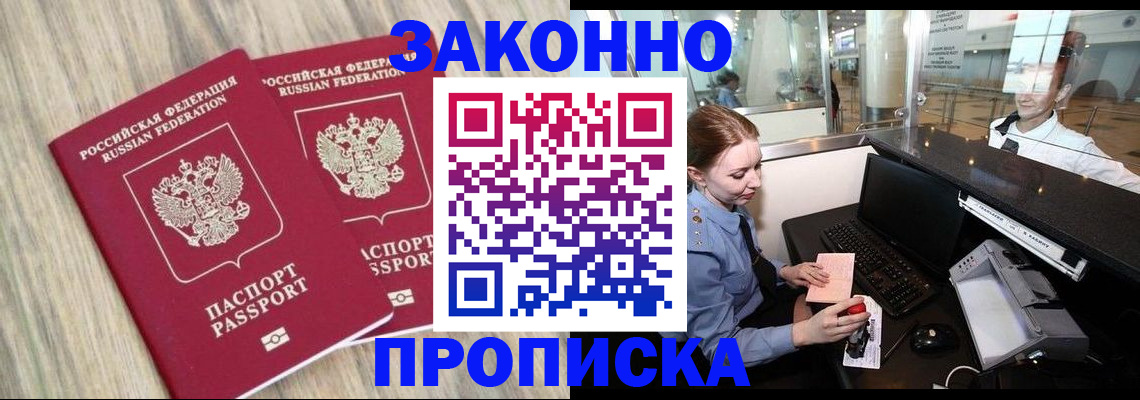 регистрация для дет. сада в Мурманске